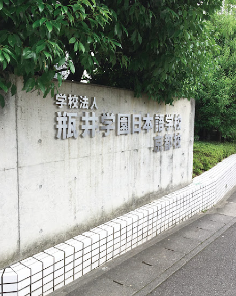 学校实景 2
